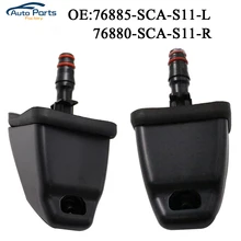 Левый и правый боковой Омыватель фар для Honda CRV 2002-2006 76885-SCA-S11 76880-SCA-S11
