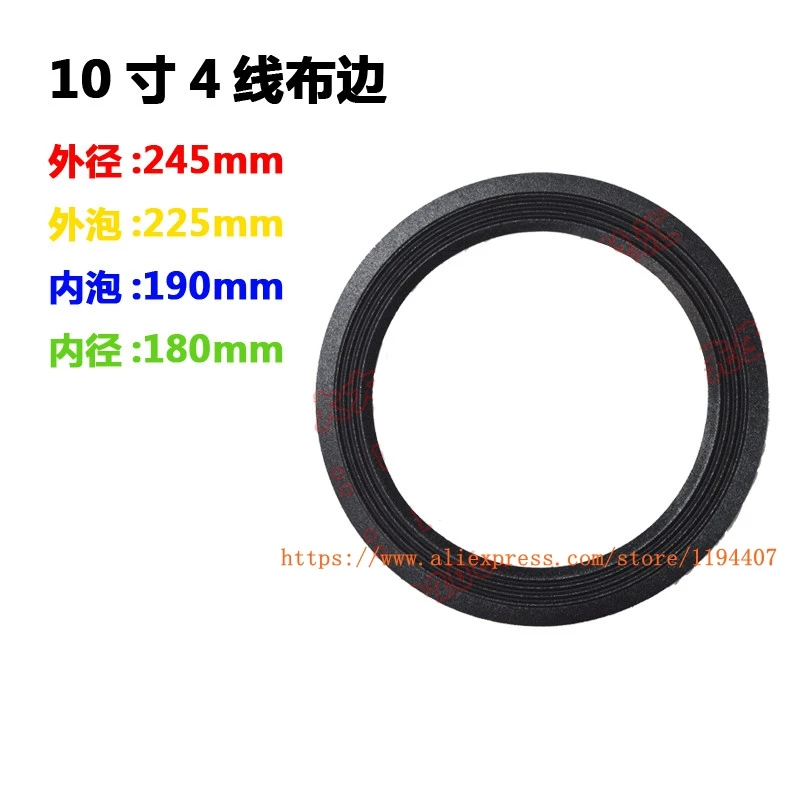 10PCS /LOT 10inch 4fold cloth (fabric) repair Woofer / Bass Speaker surrounds 245mm 225mm 190mm 180mm | Электроника