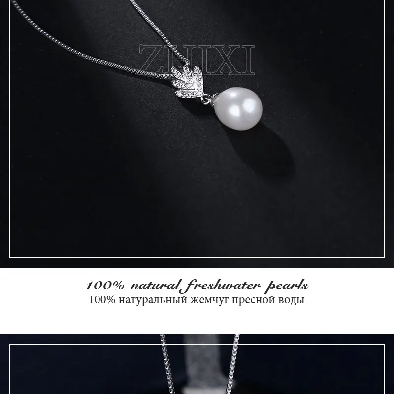 ZHIXI жемчуг циркон кулон битком Цепочки и ожерелья Fine Jewelry Сияющий ежедневно естественно элегантный для Для женщин Свадебная вечеринка T228X