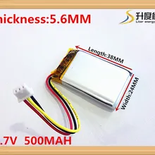 Полимерная литиевая батарея 3,7 V, 562438 500MAH можно настроить оптом