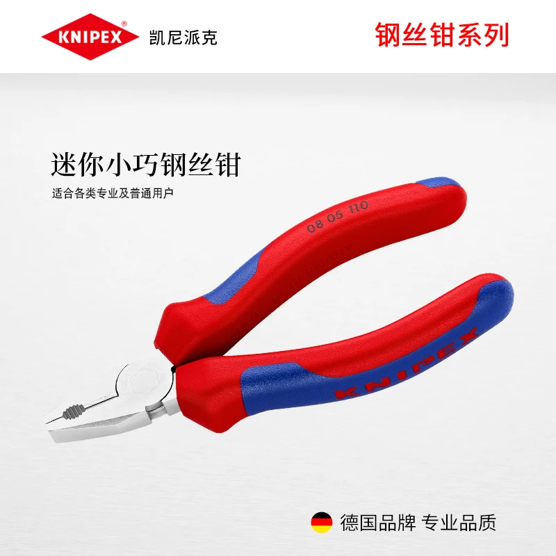 

KNIPEX Germany Knypik tools 4 inch mini wire pliers compact Tiger pliers 0805110