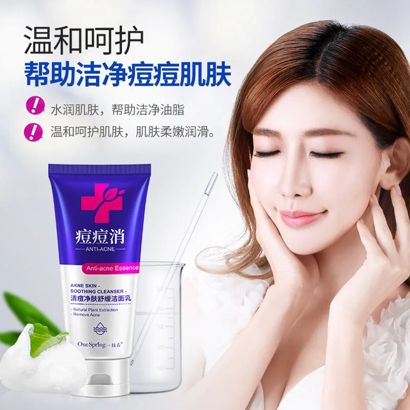 умывалка от акне для подростков. девушка умывается. делекс акне азуленовый гель для умывания. себорегулирующий гель для умывания. очищающий акне умывание.