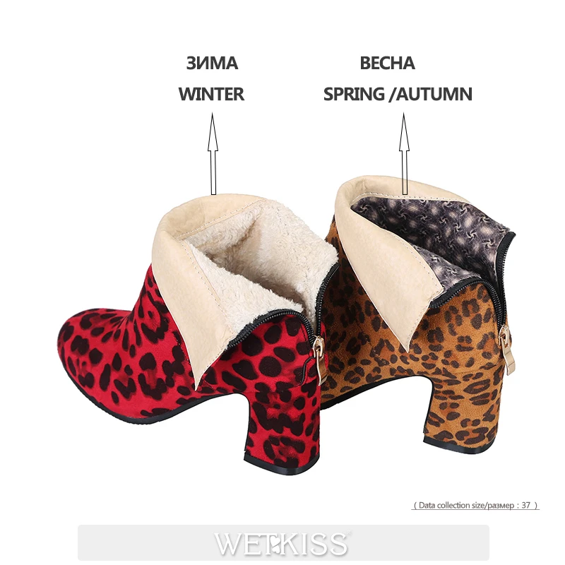 2018 Beige con Size Tacchi Donna a leopardo 47 Stivali tacco Inverno blu da Plus tacco con stampa Stivali beige spillo alti blu rosso Stivali donna alti scarpe rosso giallo giallo donna Wetkiss tonde con SSB0qxFw