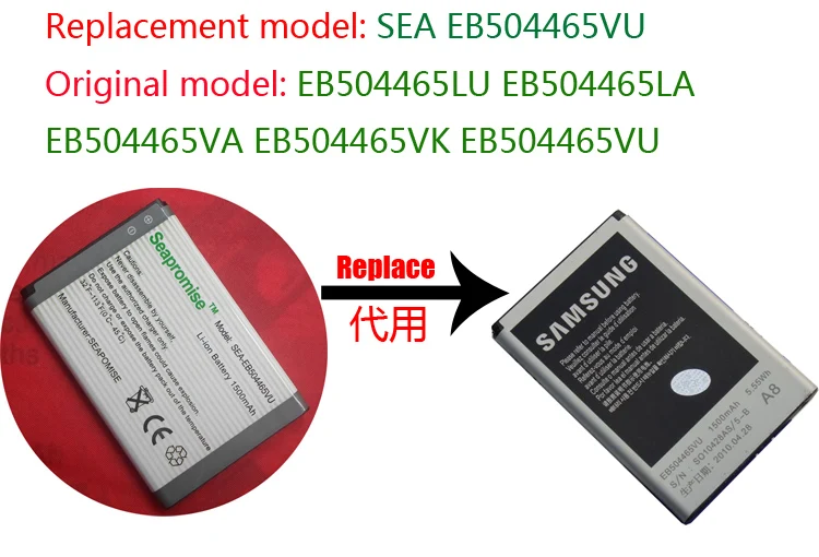 Батарея в розницу EB504465VU для SAMSUNG GT-S5800, GT-S8500, i5700, i5801 I637, SCH-F859, SCH-I400, SCH-LC11, SCH-R720, R820