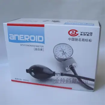 

Aneroid sphygmomanometer Household arm blood pressure monitor old fashioned manual hemomanometer