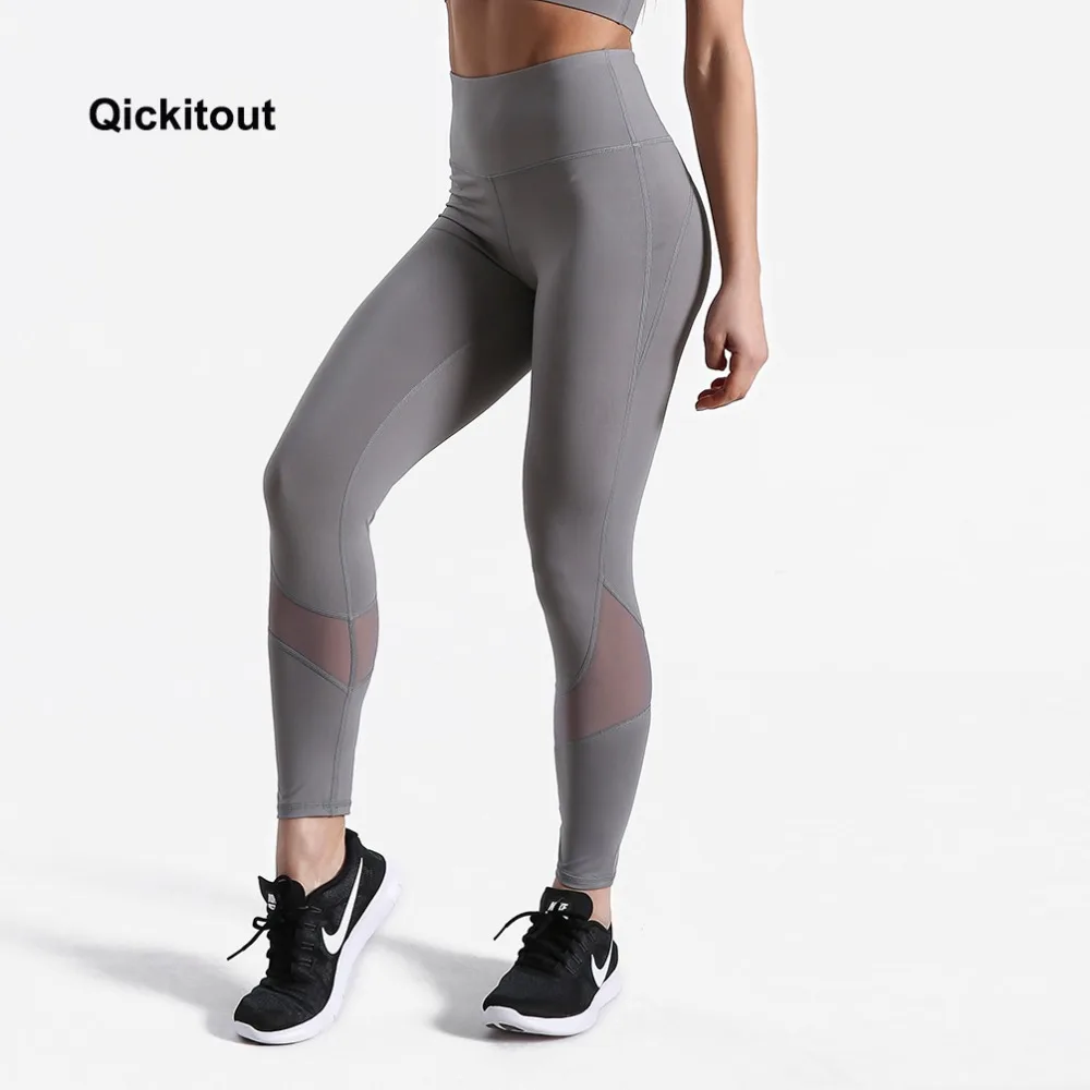 grey workout pants