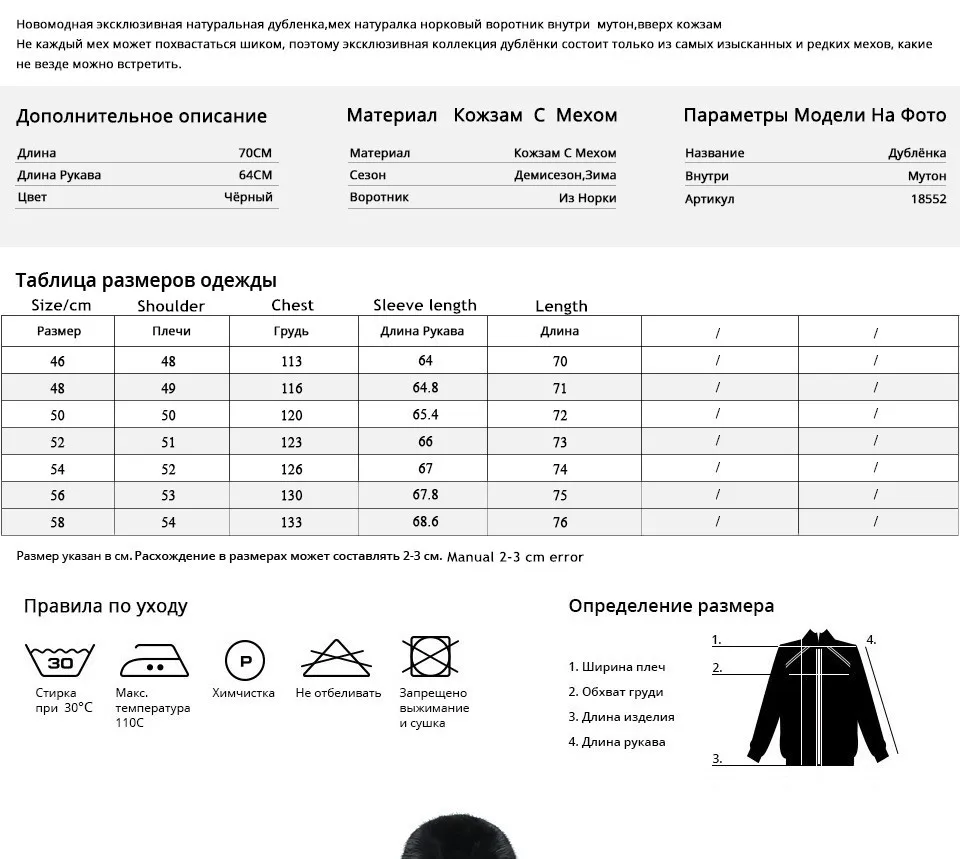 Горячая Распродажа, высокое качество, модные зимние мужские пальто, имитация кожи, куртка из меха норки, кожаные куртки для мужчин