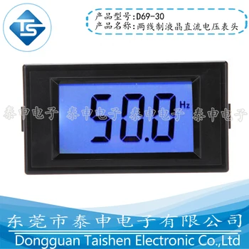

2PCS D69-HZ Digital Frequency Meter LCD Digital Frequency Meter