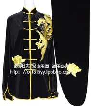 Customize Chinese Tai chi uniform kungfu clothing Martial arts outfit taiji clothes winter for girl women boy men kids children