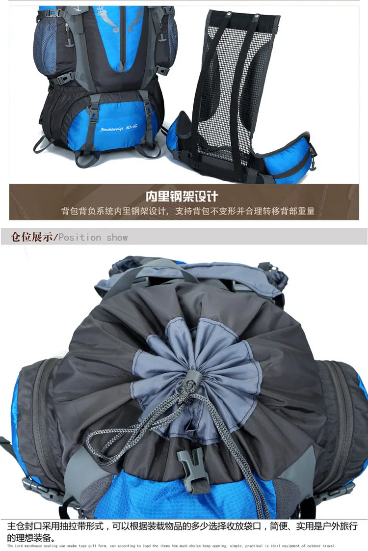 80L открытый большой емкости кронштейн профессиональная альпинистская сумка водонепроницаемый мужской и женский открытый рюкзак походная сумка A5151
