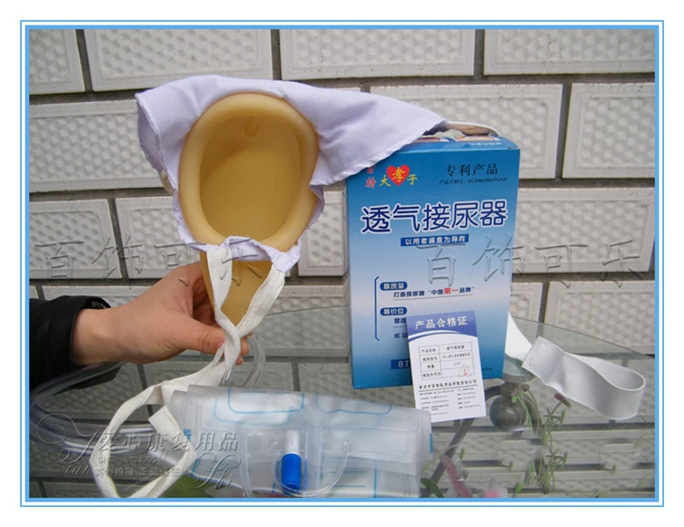 1000ml Female urinary collector urine hemiplegia bed breathable pick