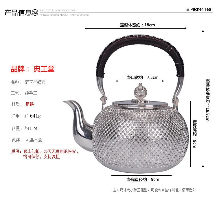 Чайник из чистого серебра ручной работы, японский Серебряный чайник, чайный набор 1000 мл