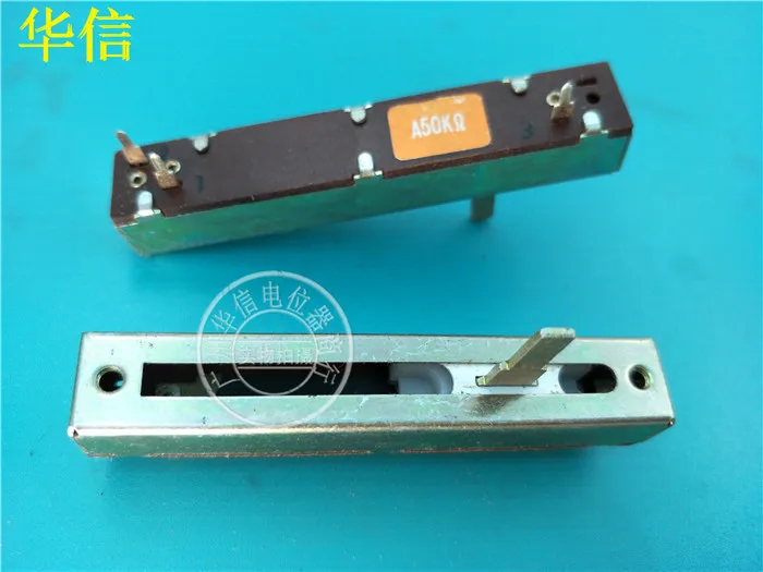 5pcs SL-45N 73MM straight slip potentiometer A50K / single fader / handle length 15MMC