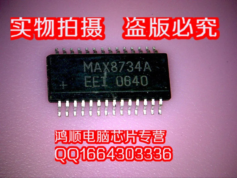 Ади ~ ic 5 шт./лот MAX8734A |