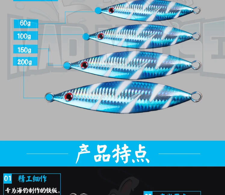 MADMOUSE, японское качество, медленные джигггинг, светящиеся приманки, свинцовые рыболовные приманки 60 г 100 г 150 г 200 г 5 цветов, металлические приспособления для соленой воды