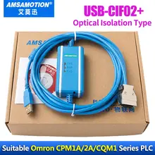 Подходит Omron PLC кабель для программирования связи CPM1A/2A/CQM1 линия загрузки данных USB-CIF02
