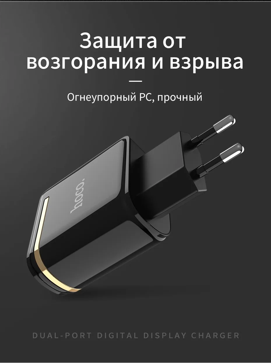 usb charger 6