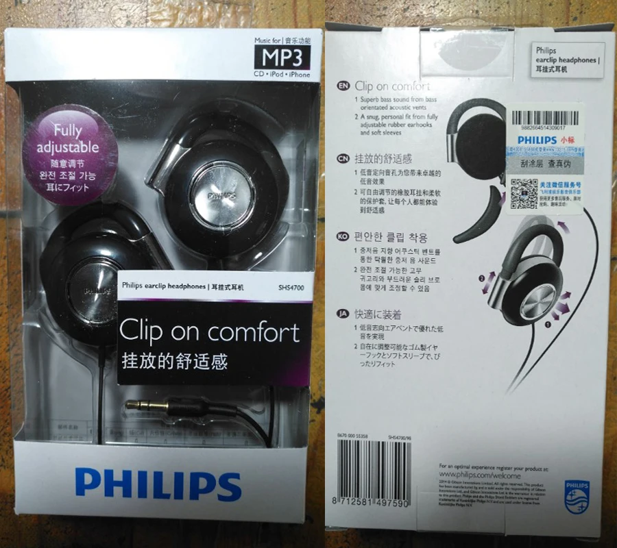 Philips SHS4700 ушные наушники-клипсы удобные черные официальная сертификация