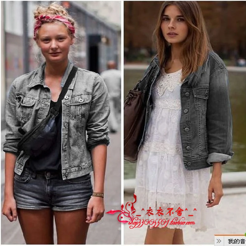 short grey jacket womens