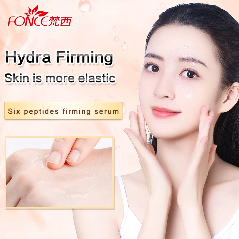  Fonce Anti Wrinkle Skin Care Set Face Nourish Lifting Firming Anti Aging Serum 5 Kit [Cleanser+Esse