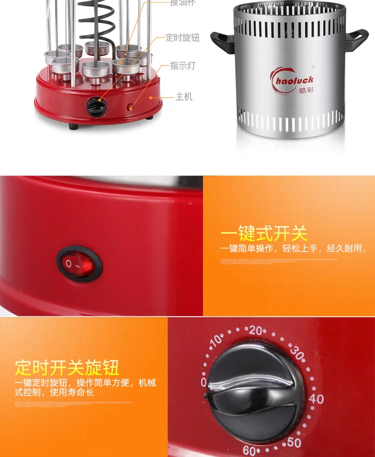 Hao Cai Корейский Электрический гриль для барбекю бездымный бытовой Электрический автоматический роторный аппарат крытая машина баранины шампуры