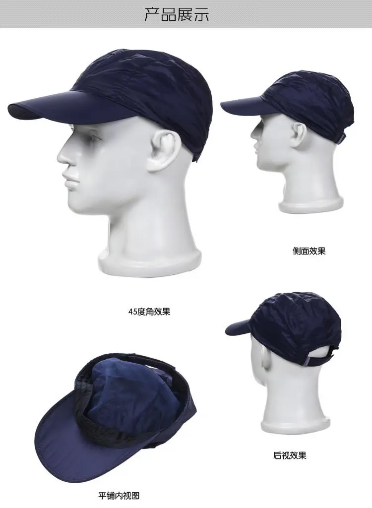 Уличная Солнцезащитная шляпа модная дышащая бейсбольная кепка быстросохнущая солнцезащитная Кепка 100 шт/партия