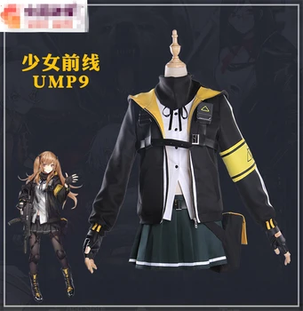 

Girls Frontline UMP9 Cosplay Costume Halloween Party Costumes Girl Shcool Uniform Suits Women Dress Coat+Shirt+Skirt+Bag