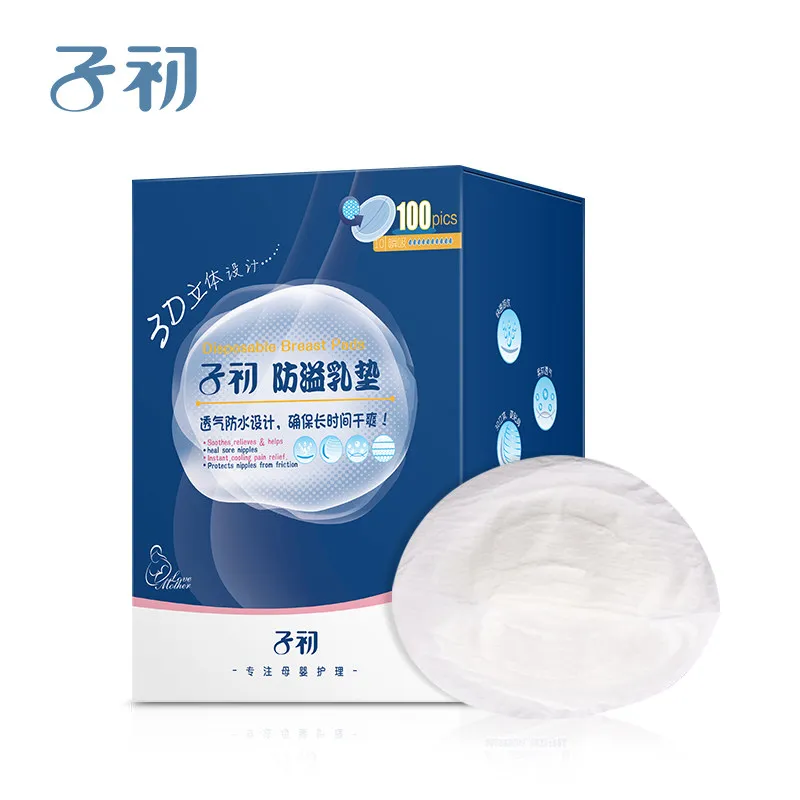 

Matern'ella Disposable Breathable Super Absorbency Anti-overflow breast pad 100pcs
