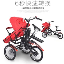 Taga x mother baby bike для новорожденных и взрослых cansit может лежать для двух детских toursim bike