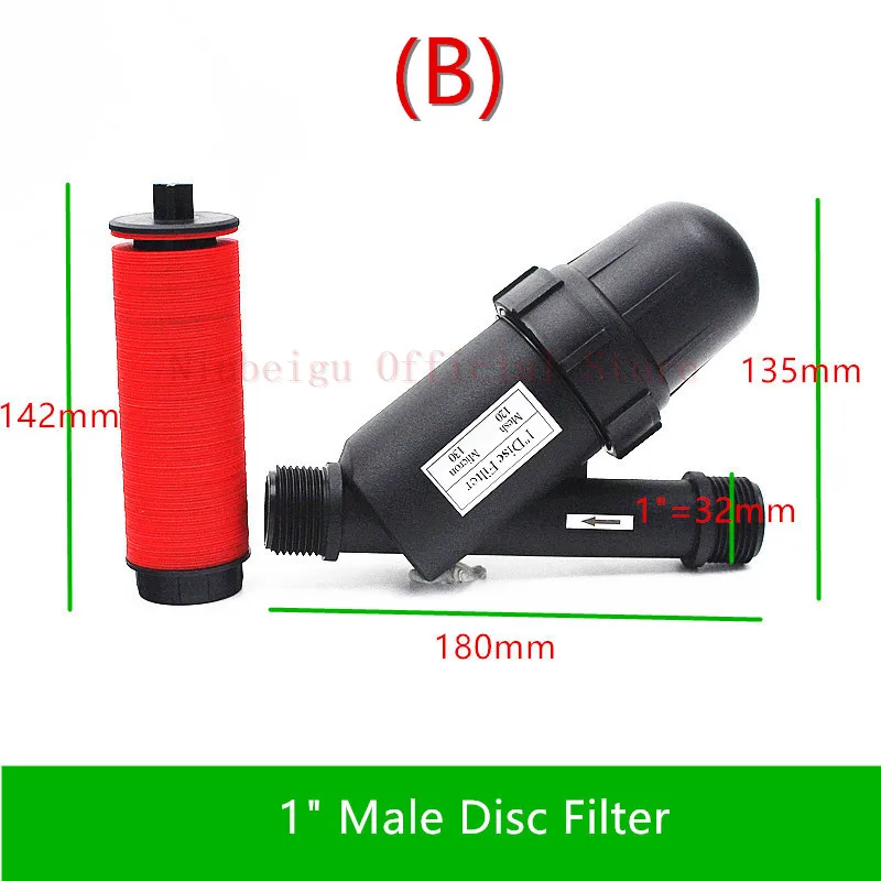 1 шт. 3/" 1" " Водный дисковый фильтр для полива сада микро приспособления для капельного орошения метрический аксессуар водяные насосные фитинги - Цвет: B