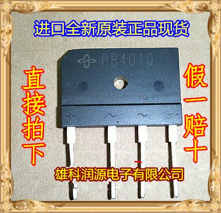 

PB4010 DIP-4-1 шт.