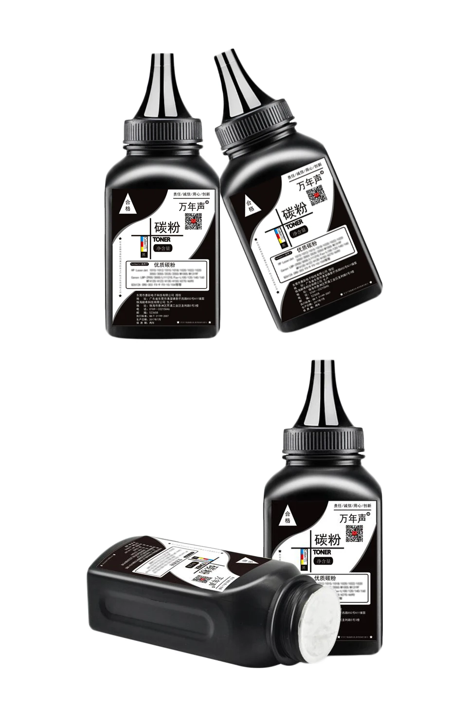 compatible toner powder