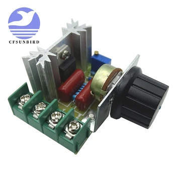 

5PCS/LOT Smart Electronics 220V 2000W Speed Controller SCR Voltage Regulator Dimming Dimmers Thermostat