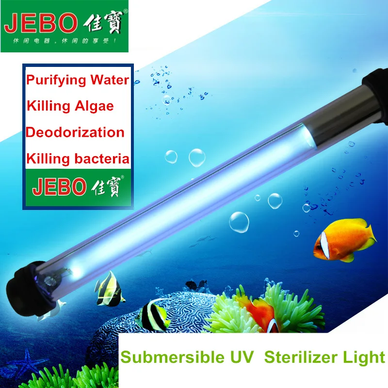 Jebo تعقيم ضوء قتل الطحالب تنقية المياه المياه الغاطسة uv لخزان الحوض deodorization 5 واط/7 واط/9 واط/11 واط