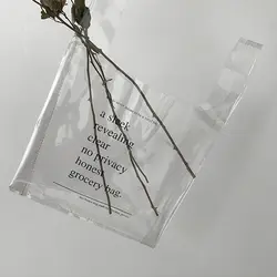Прозрачный Пластик Дизайн Tote Для женщин покупки Сумки голографическая желе небольшой кошелек мода ПВХ пляжная сумка забавные Лидер продаж