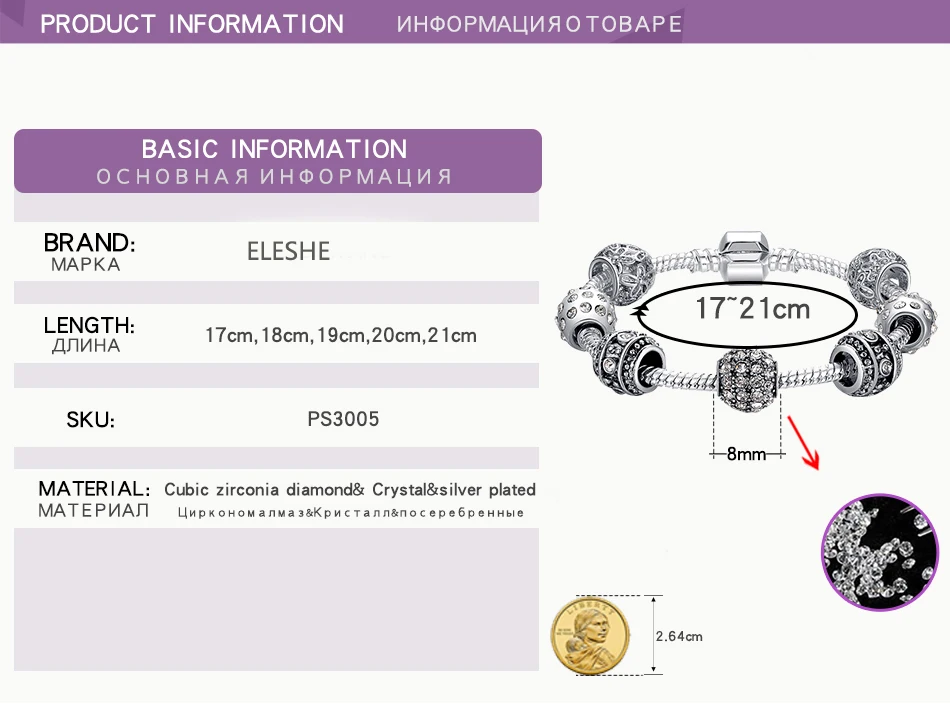 ELESHE Модный женский браслет серебро амулет с хрустальной бусиной браслет для женщин Pulseiras ювелирные изделия оригинальные браслеты подарок