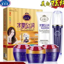 LiangBangSu Bailitouhong Набор Крем ABC+ Очищающее Средство Отбеливающее увлажняющее