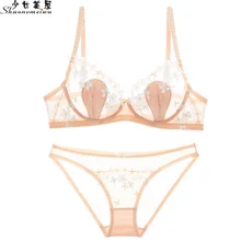 Shaonvmeiwu, ультра тонкая чашка, прозрачное Сетчатое нижнее белье, сексуальный бюстгальтер с вышивкой, прозрачный соблазнительный бюстгальтер, тонкий женский