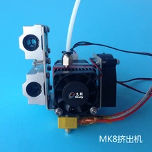 3D-принтеры экструзии MK8 экструзионной головки комплект печатающей головки U-экструзии Стенд Комплект
