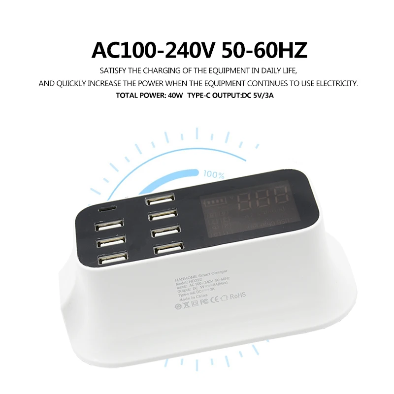Multi port Smart Charger 7 USB Ports with Type C 40W LCD Digital Display Portable Hub Desktop Wall Charger AC Power Adapter (9)