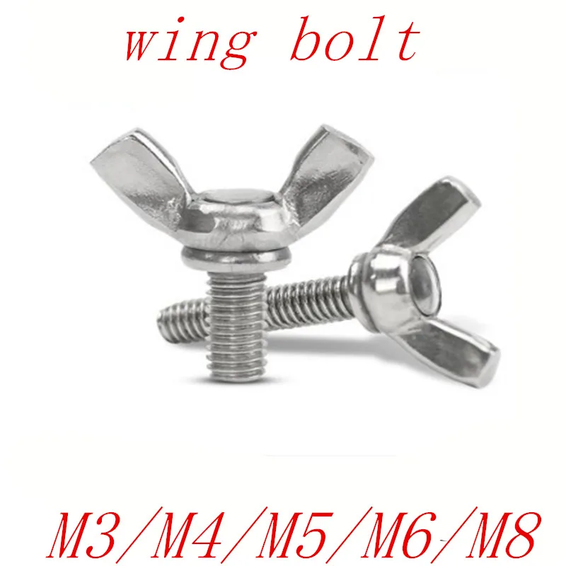 10PCS 5pcs 2pcs M3 M4 M5 M6 M8 M10 Butterfly Bolt Wing Bolt Set Wing