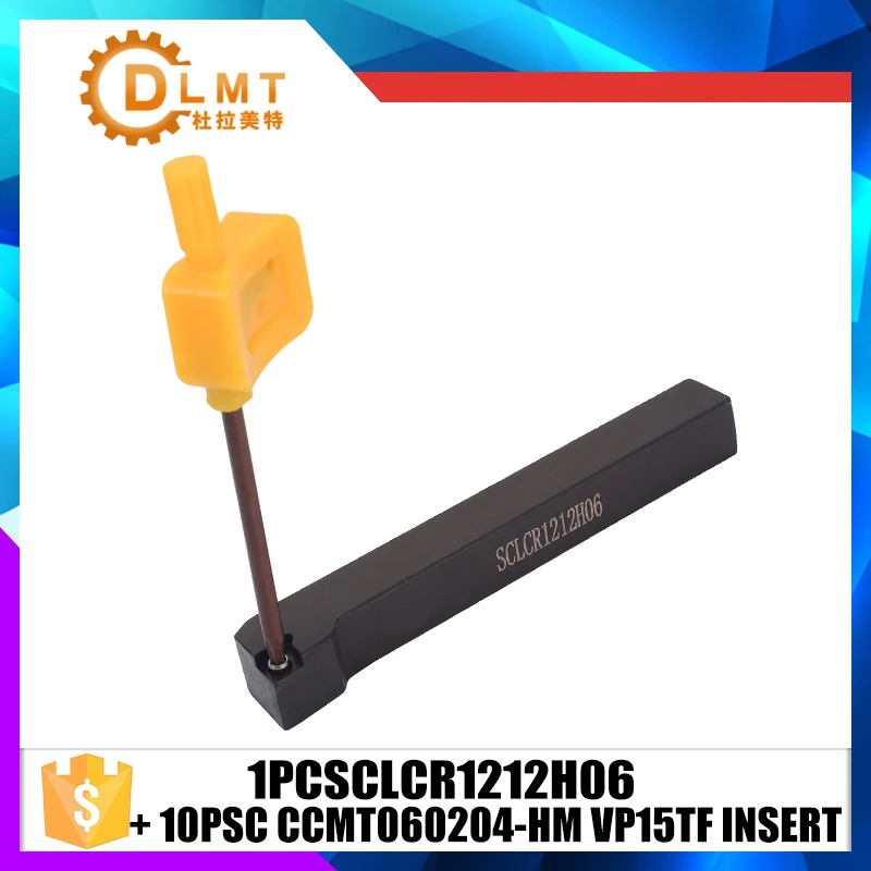 1 шт. SCLCR1212H06 держатель токарного инструмента для станка + 10 CCMT060204 HM VP15TF вставка из