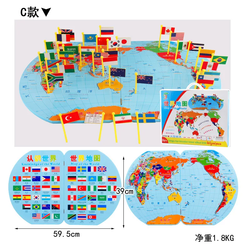 Деревянные игрушки Пазлы для детей карта мира Флаги Детские познавательные географические познания стерео развивающие игрушки Детский подарок - Цвет: C