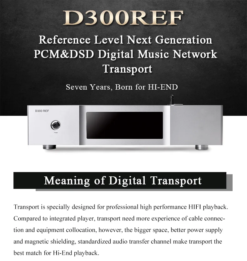 Soundaware D300REF эталонный уровень следующего поколения PCM& DSD Цифровая Музыкальная сеть транспорт USB интерфейс фемто-часы