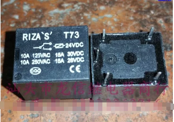 Реле es t73 124a