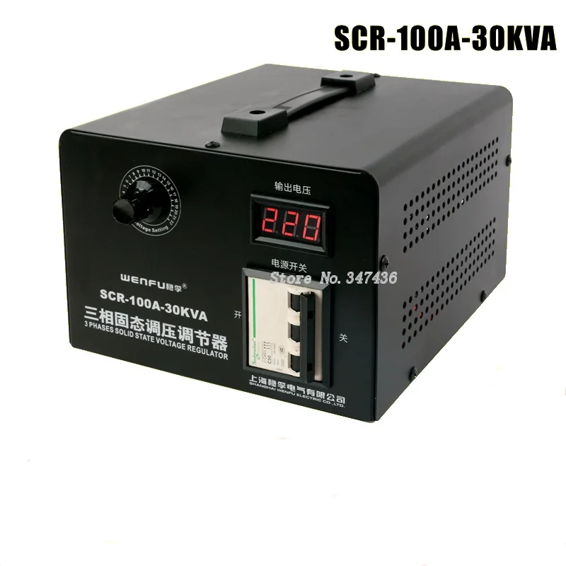 

Solid state voltage regulator 380v voltage regulator three-phase electronic thyristor high power thermostat regulator