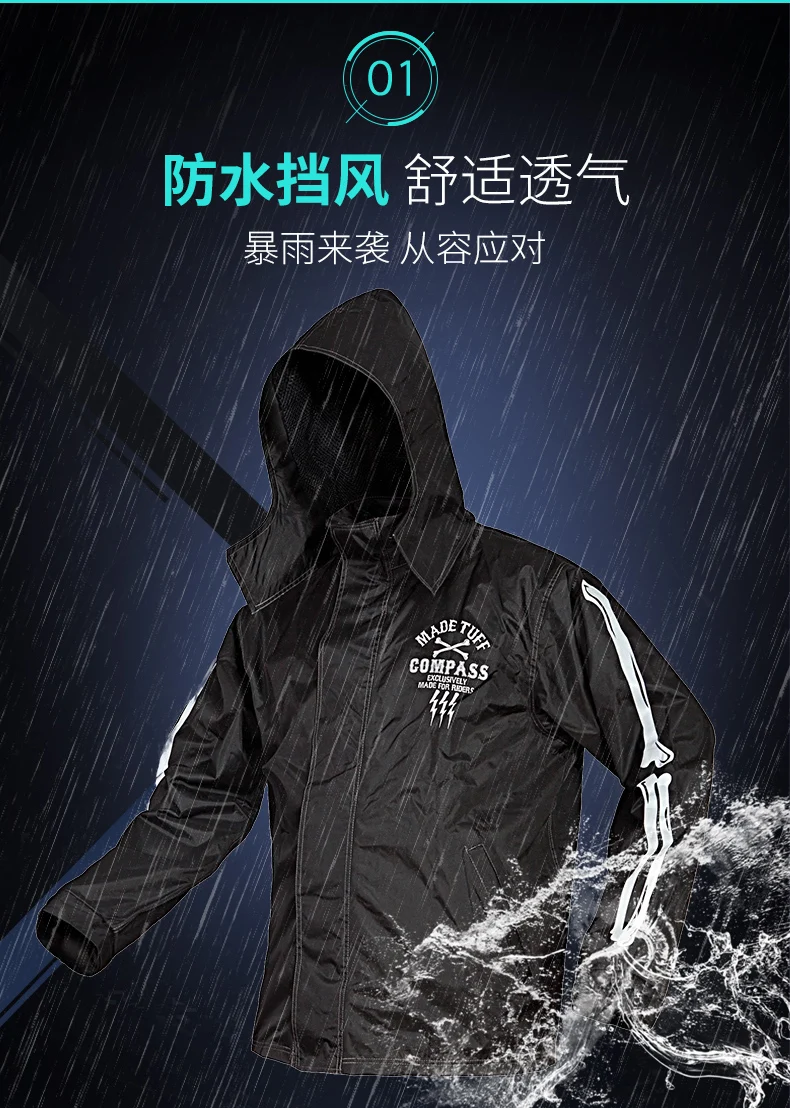 POLE motorcycle suit raincoat rain pants electric motor car outdoor adult poncho men and women Mobility personality human skelet