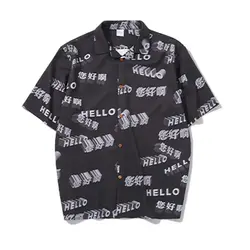 Лидер продаж Китайский печатных Забавный повседневное Hight Street Свободная рубашка принт 2019 Мода Лето Оригинальная дизайн LooseSkateboard