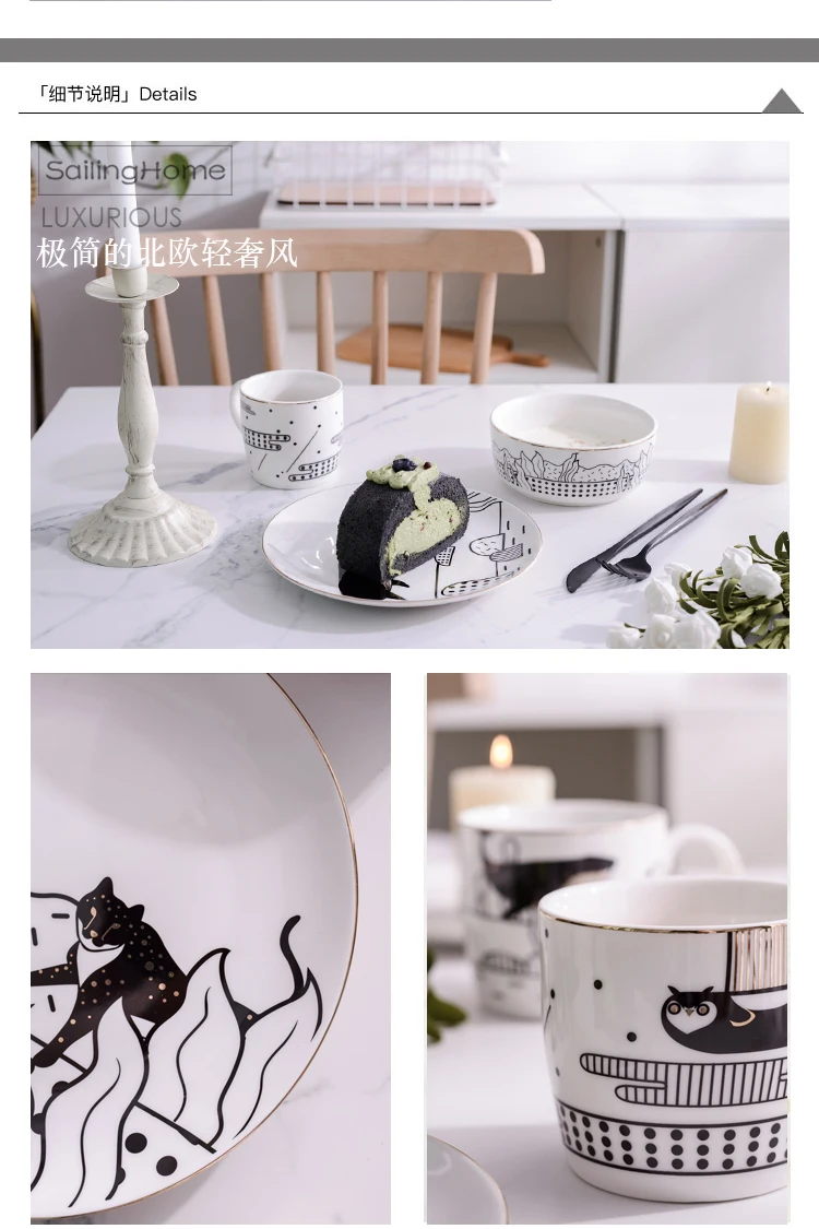 catoon-tableware_05