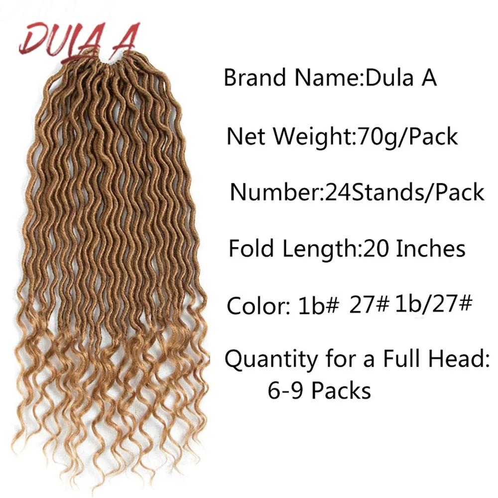 Dula A 20 ''1-9 шт. Faux locs вьющийся кроше плетение волос Синтетические высокотемпературные волокна плетение волос для наращивания 24 корня/упаковка